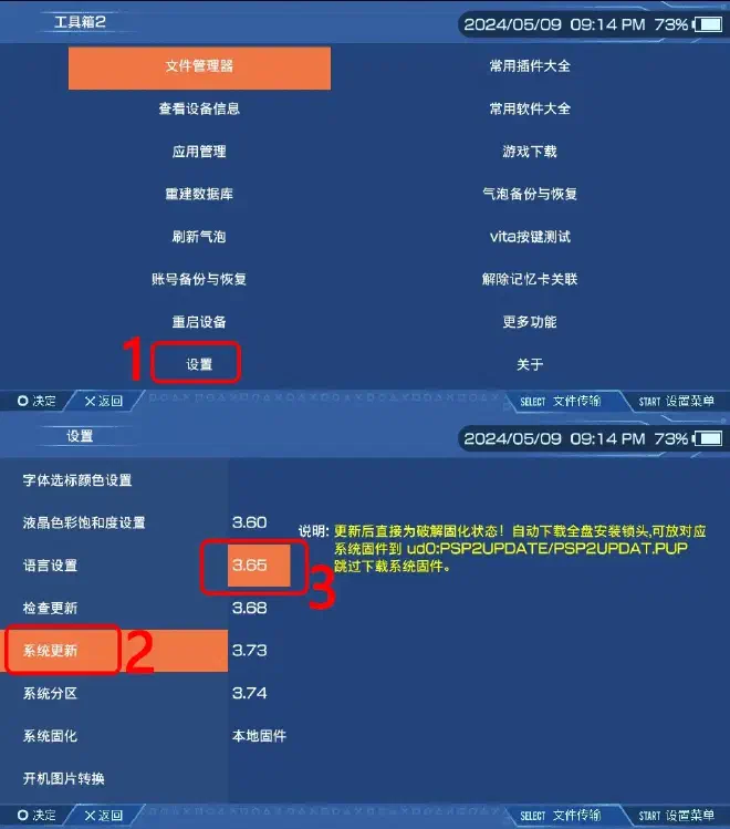 1cdec057b89fa7a5ba1f43598884f0a4100443145.png@1192w-20250903142413-dp2pz5r.webp